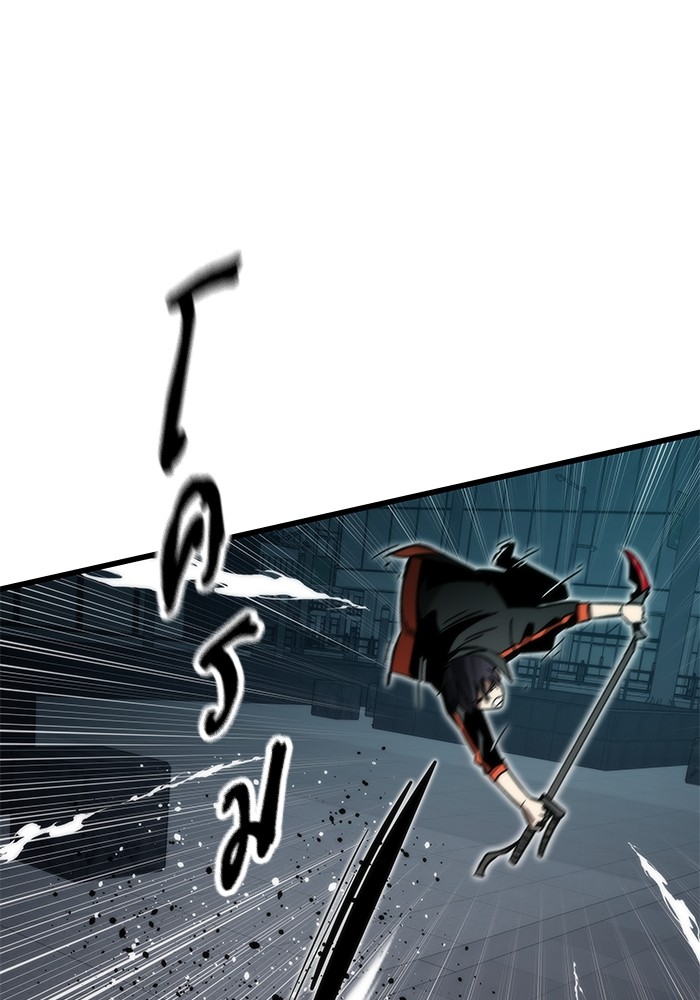 Ultra Alter แอ็กรองสตรองโคตร ตอนที่ 55 หน้า 128
