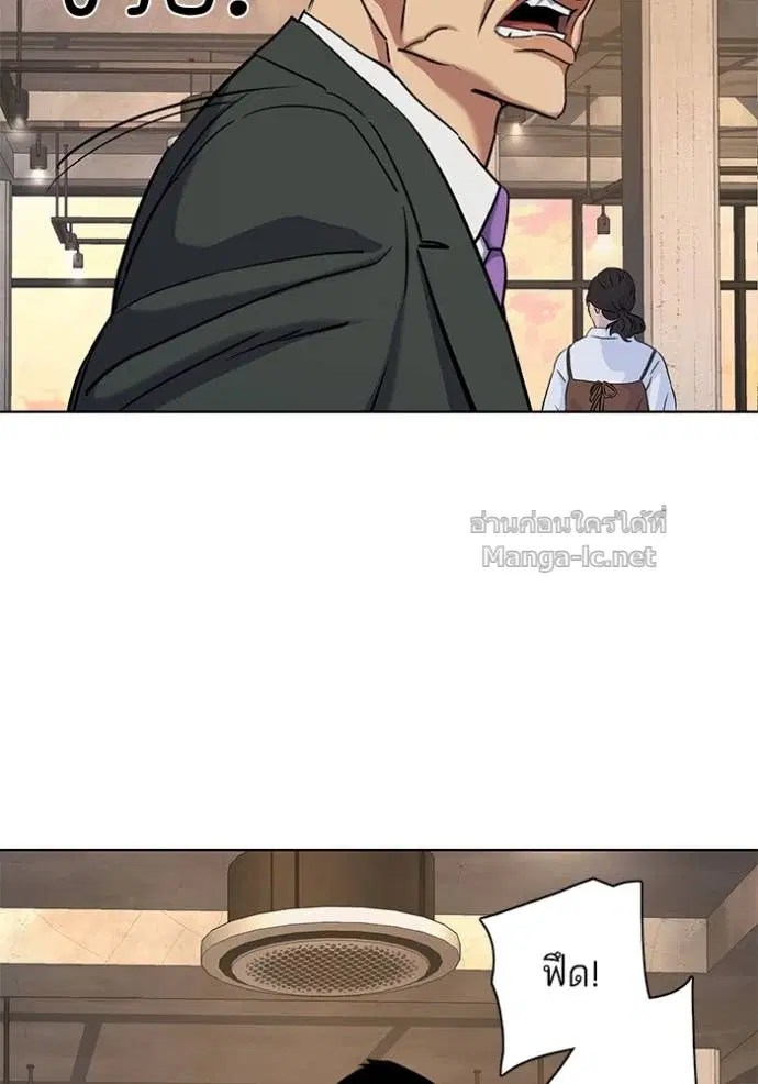 Reborn Rich ตอนที่ 159 หน้า 32