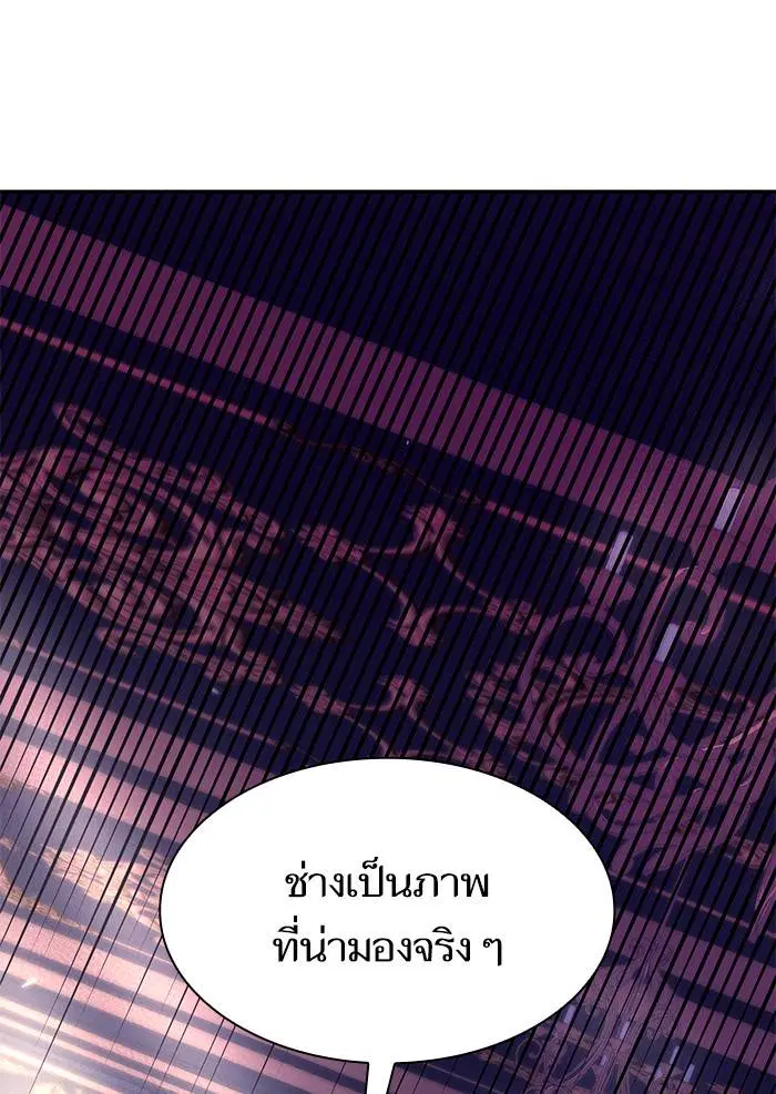 Sister I Am the Queen in This Life ตอนที่ 3 หน้า 112