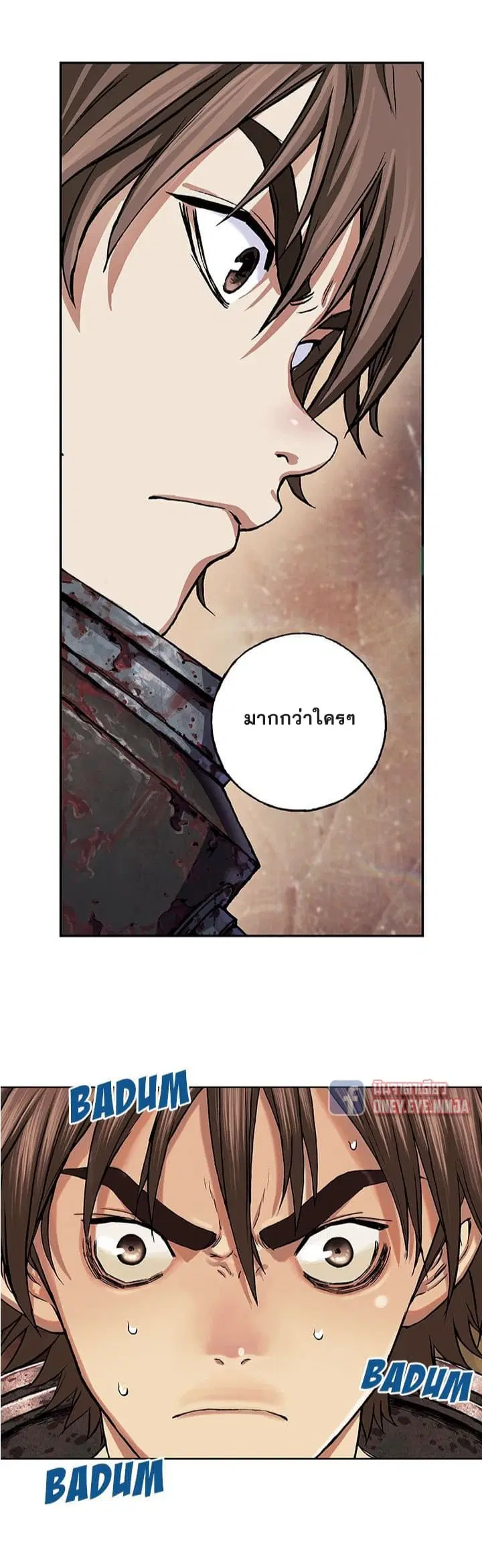 Leviathan ตอนที่ 52 หน้า 20