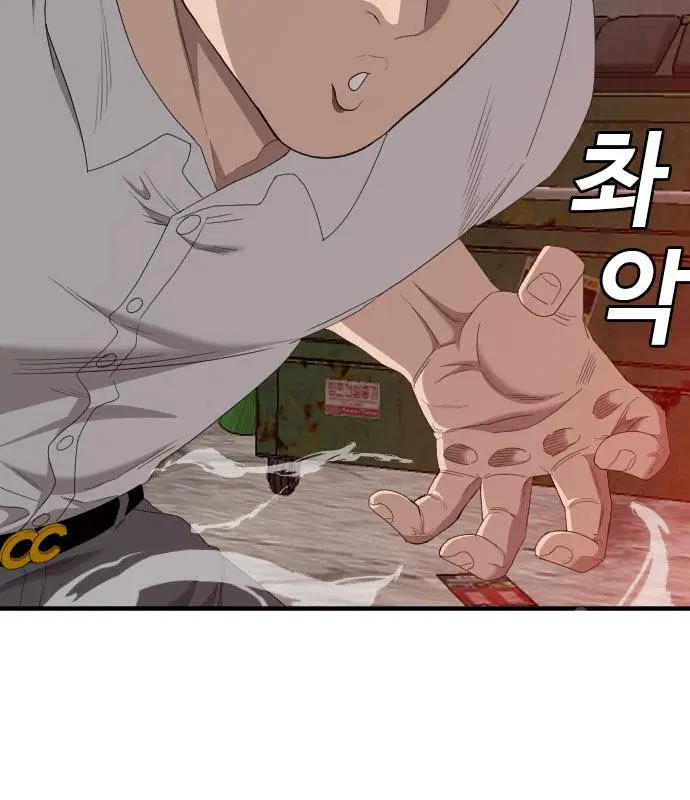 Bad Guy ตอนที่ 154 หน้า 93