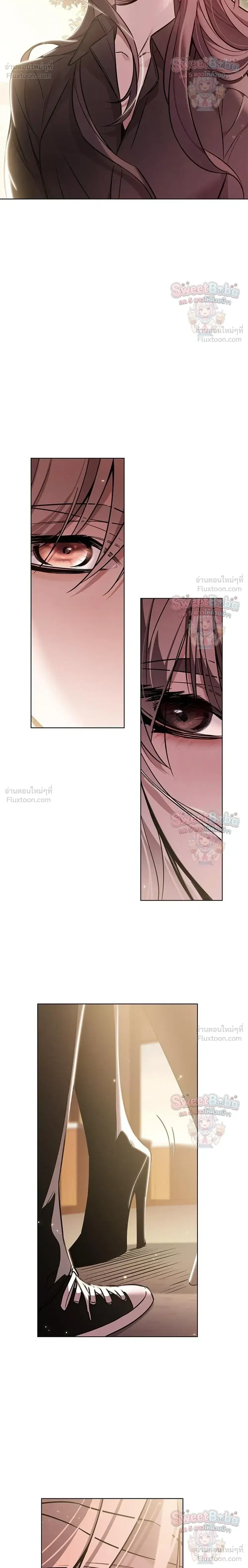 Eleceed ตอนที่ 411 หน้า 14