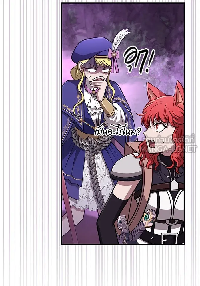 Surviving the Game as a Barbarian เอาชีวิตรอดในเกมฉบับคนเถื่อน ตอนที่ 109 หน้า 99
