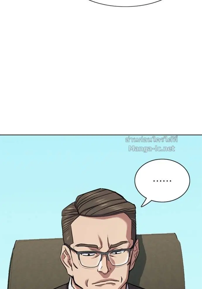 Reborn Rich ตอนที่ 134 หน้า 14