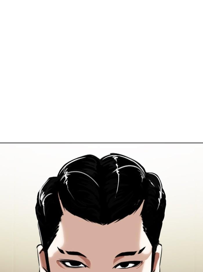 Lookism ตอนที่ 330 หน้า 178