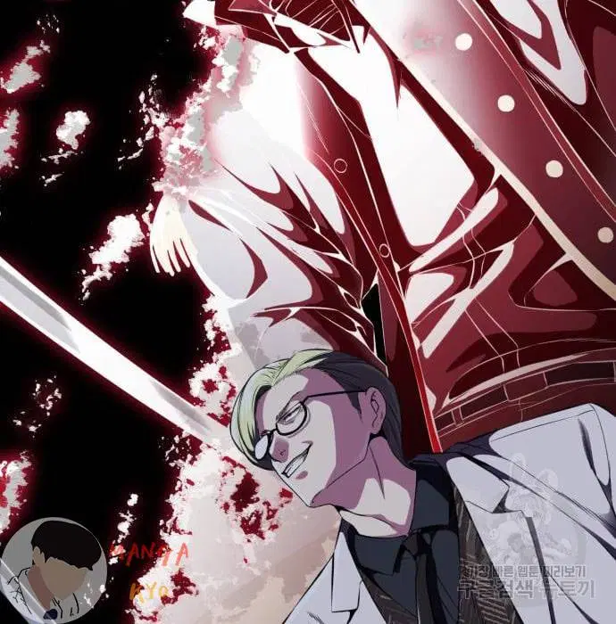 The Boy of Death ตอนที่ 157 หน้า 138