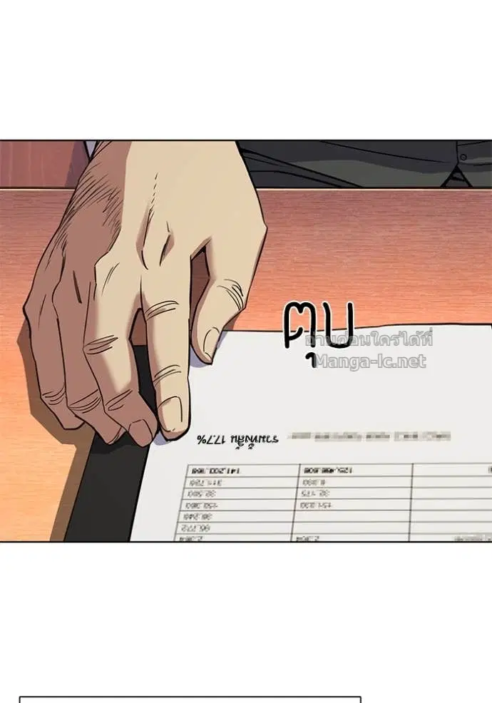 Reborn Rich ตอนที่ 40 หน้า 113