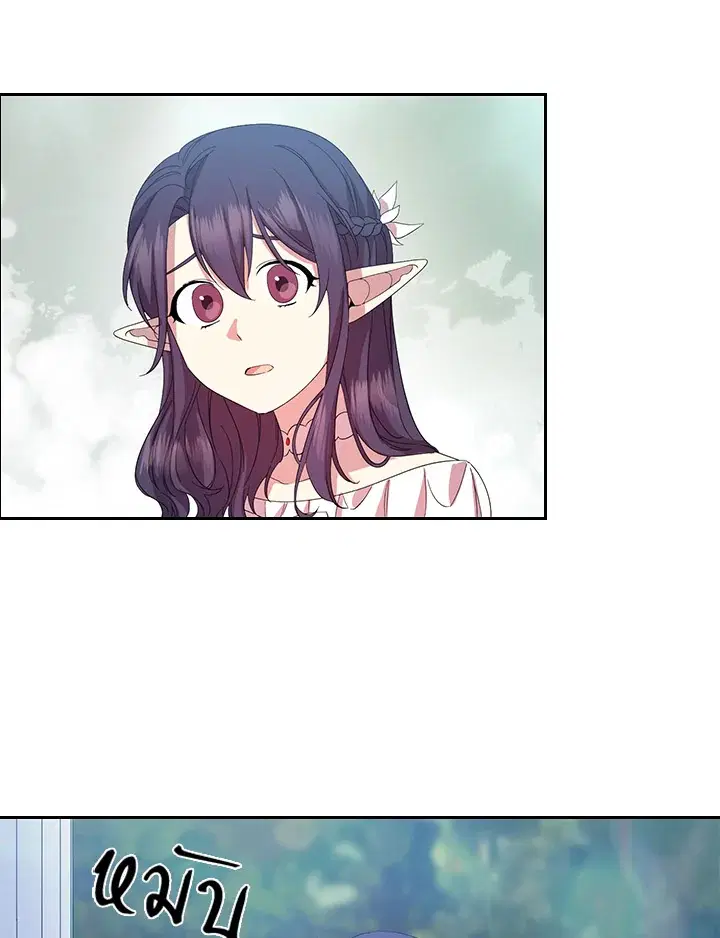 Satan’s Bride ตอนที่ 153 หน้า 57