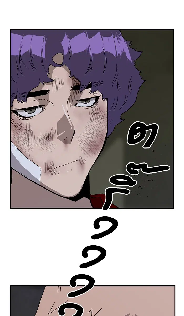 Weak Hero ตอนที่ 174 หน้า 61