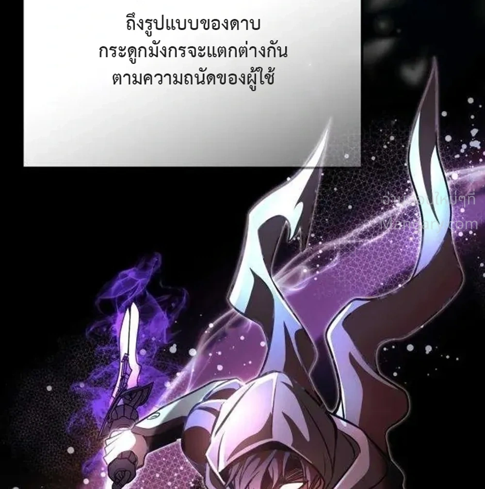 My Dragon Girlfriend Has Returned – แฟนสาวมังกรกลับมาแล้ว ตอนที่ 4 หน้า 35