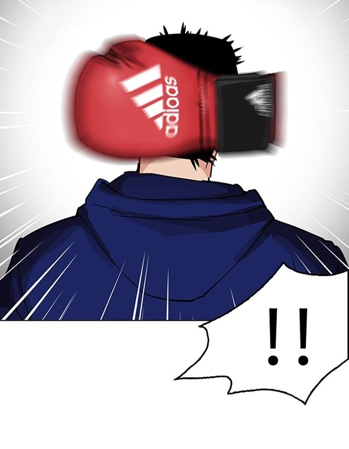 Lookism ตอนที่ 206 หน้า 143