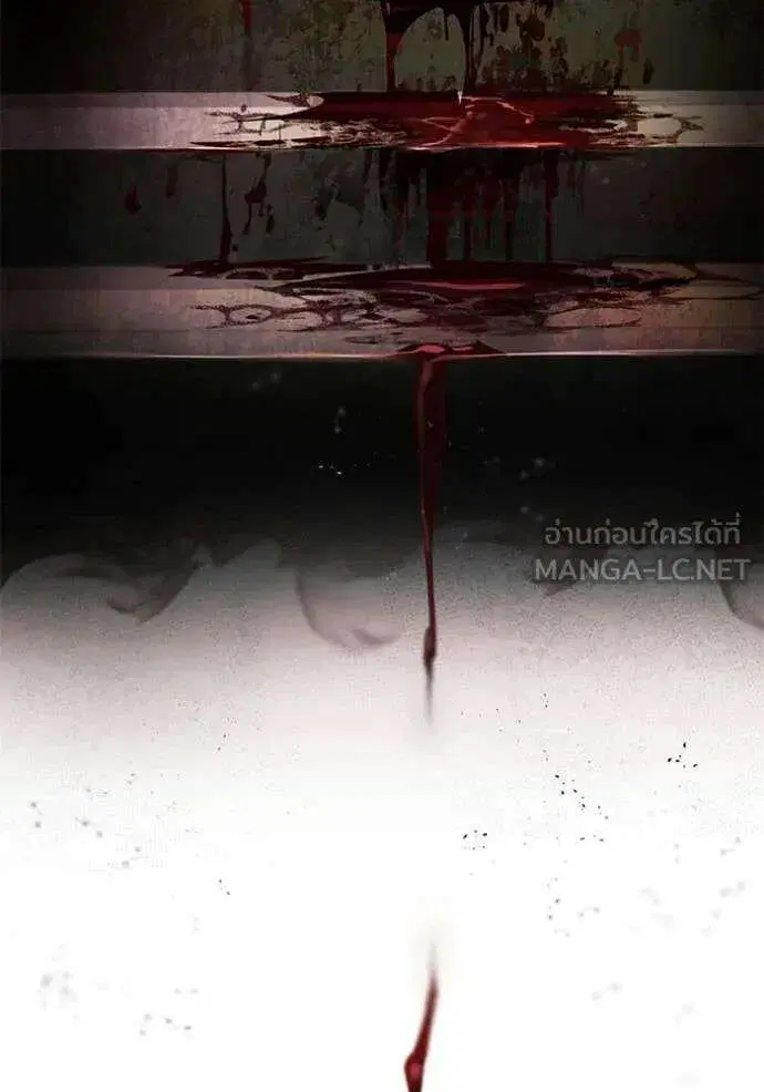 Sister I Am the Queen in This Life ตอนที่ 190 หน้า 69
