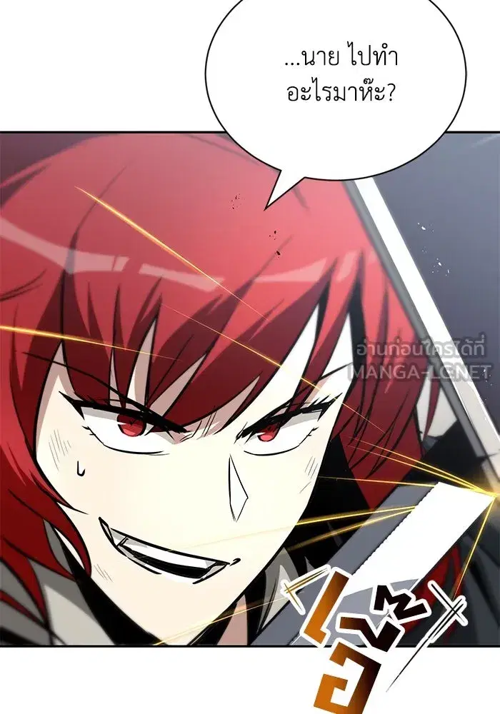 The Lazy Lord Masters the Sword ตอนที่ 57 หน้า 129