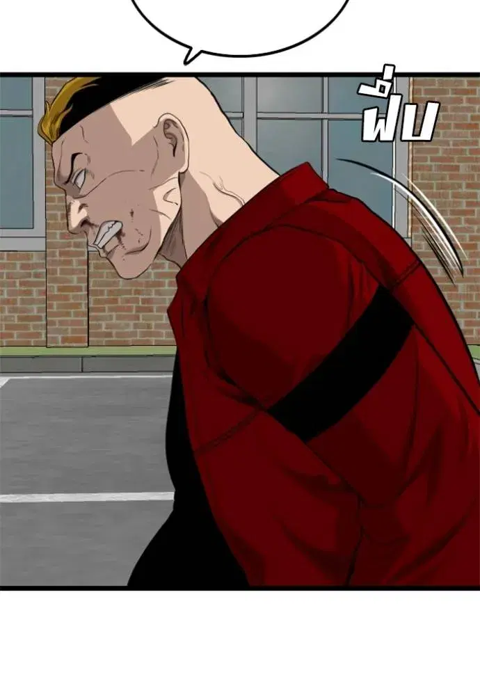 Bad Guy ตอนที่ 223 หน้า 137