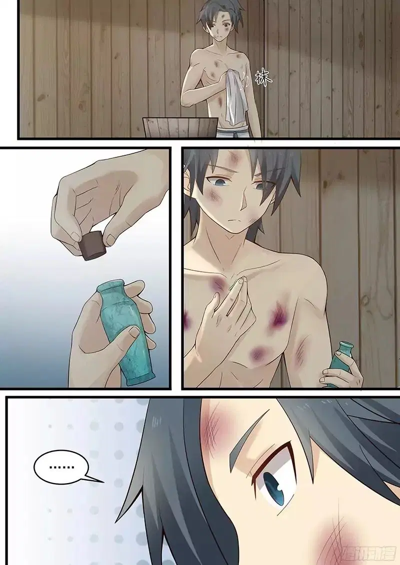 Martial Peak ตอนที่ 5 หน้า 6