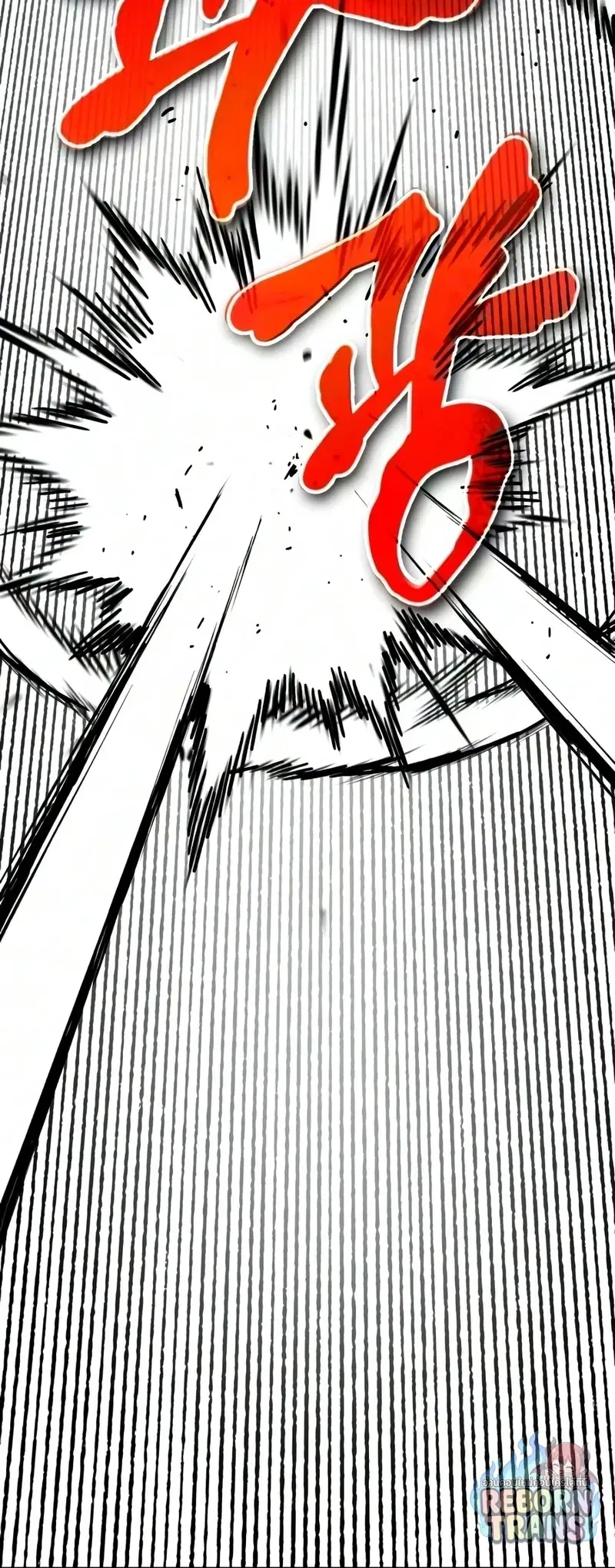 The Lazy Lord Masters the Sword ตอนที่ 148 หน้า 82