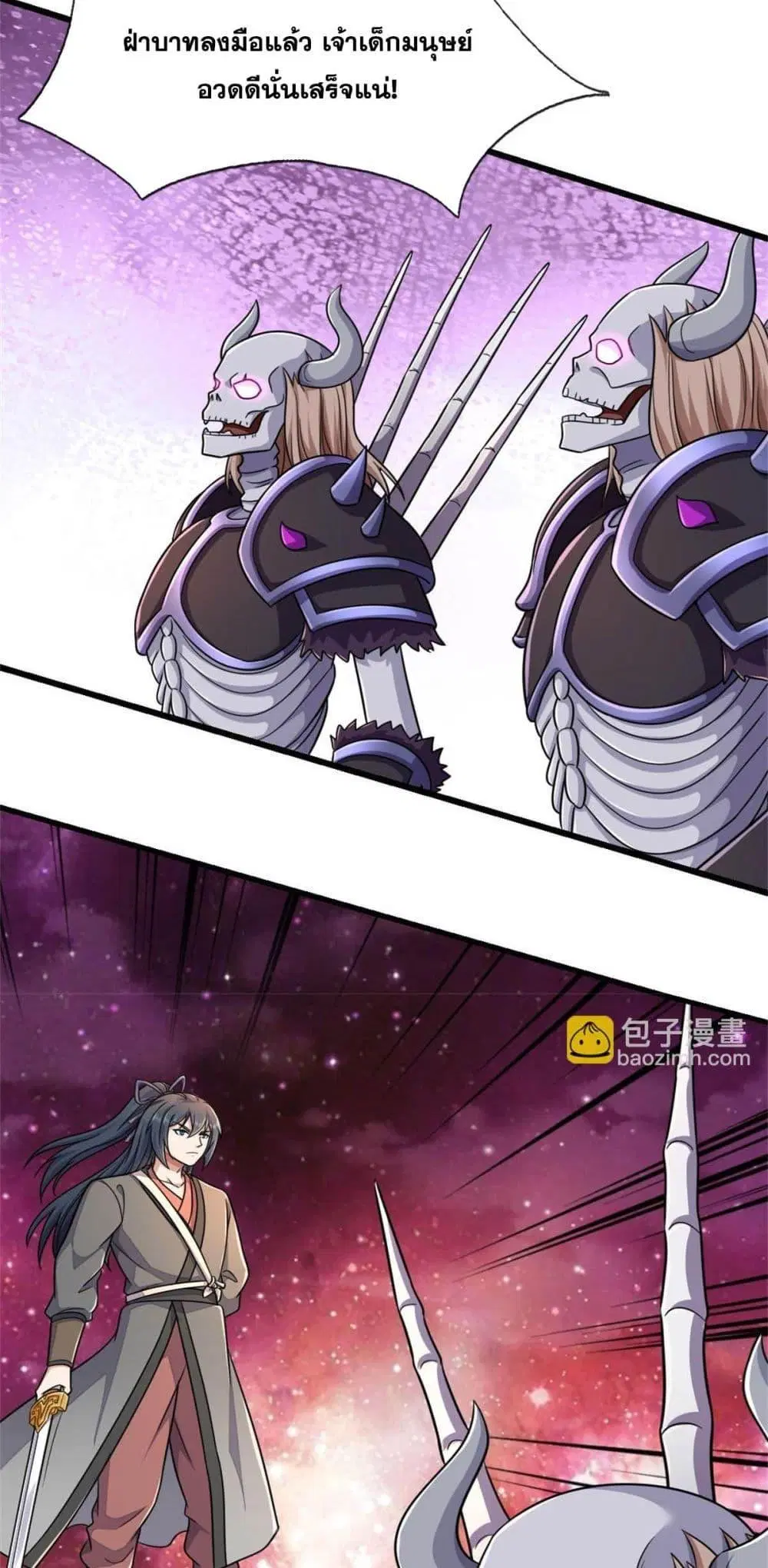 I Can Become A Sword God ตอนที่ 185 หน้า 11