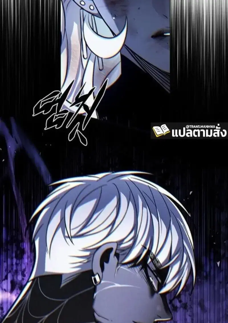 Eleceed ตอนที่ 383 หน้า 48