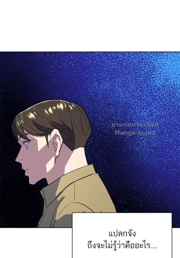 Reborn Rich ตอนที่ 42 หน้า 77