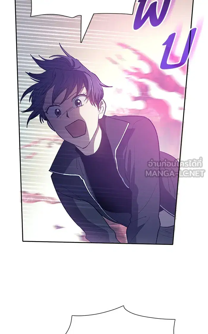 The S-Classes That I Raised (My S-Class Hunters) ตอนที่ 59 หน้า 36