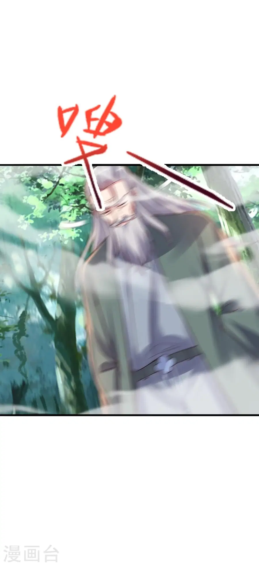 Banished Disciple’s Counterattack ราชาอมตะผู้ถูกขับไล่ ตอนที่ 378 หน้า 57