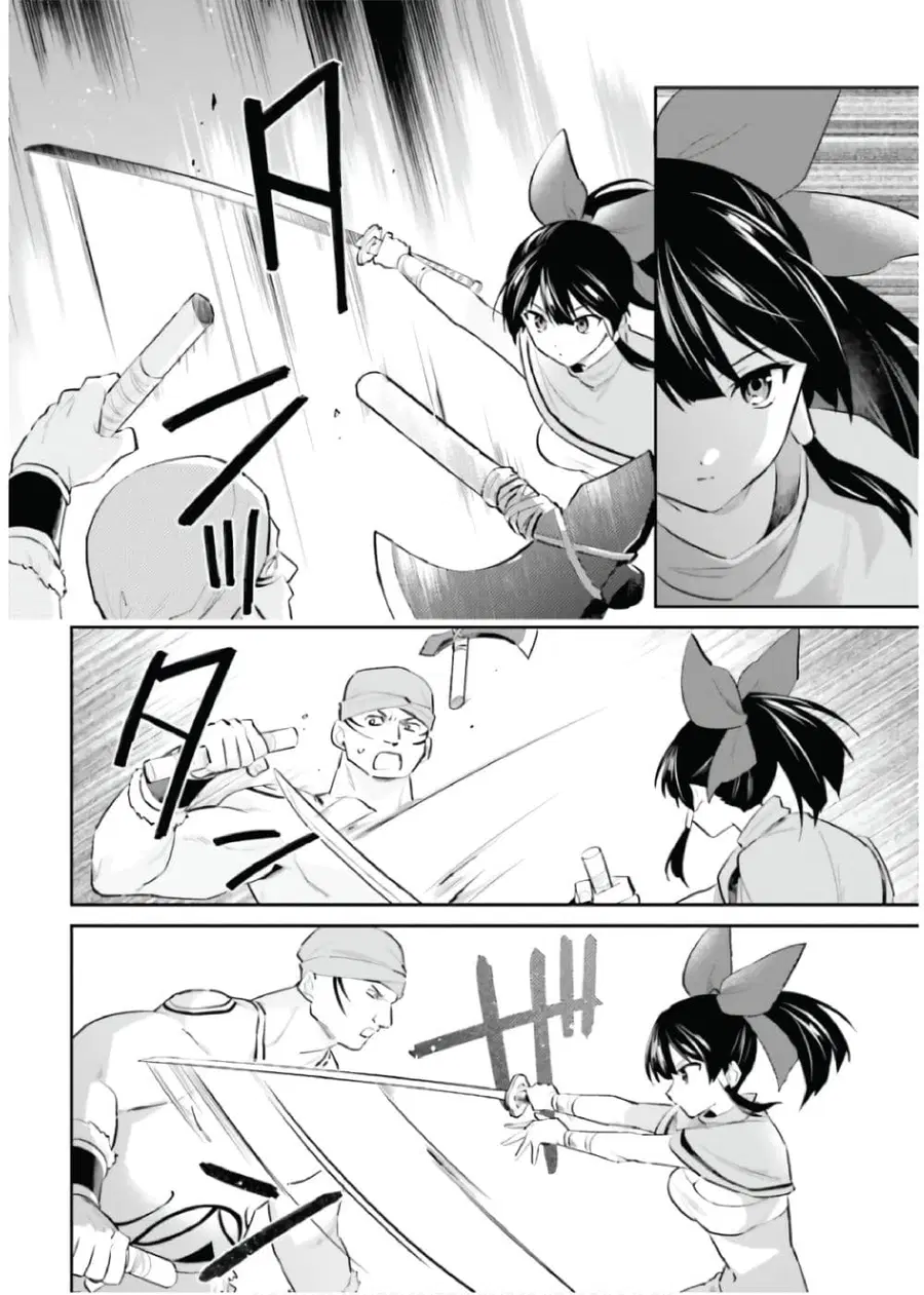 In Another World With My Smartphone ตอนที่ 84 หน้า 19