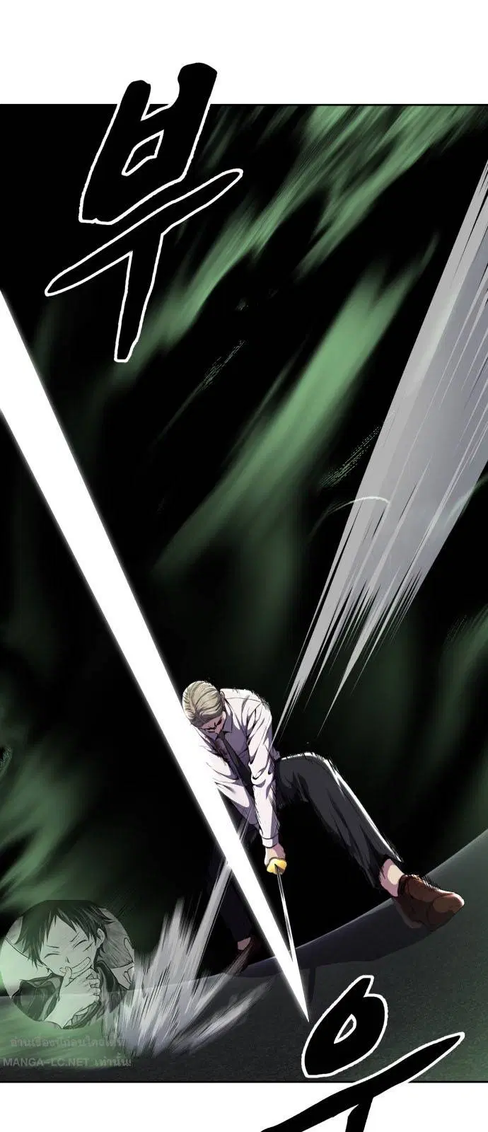 The Boy of Death ตอนที่ 164 หน้า 99