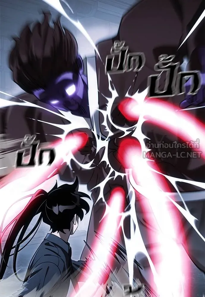 Reincarnation Path of The Underworld King ยอมรา ผู้พิพากษาจากนรก ตอนที่ 59 หน้า 135