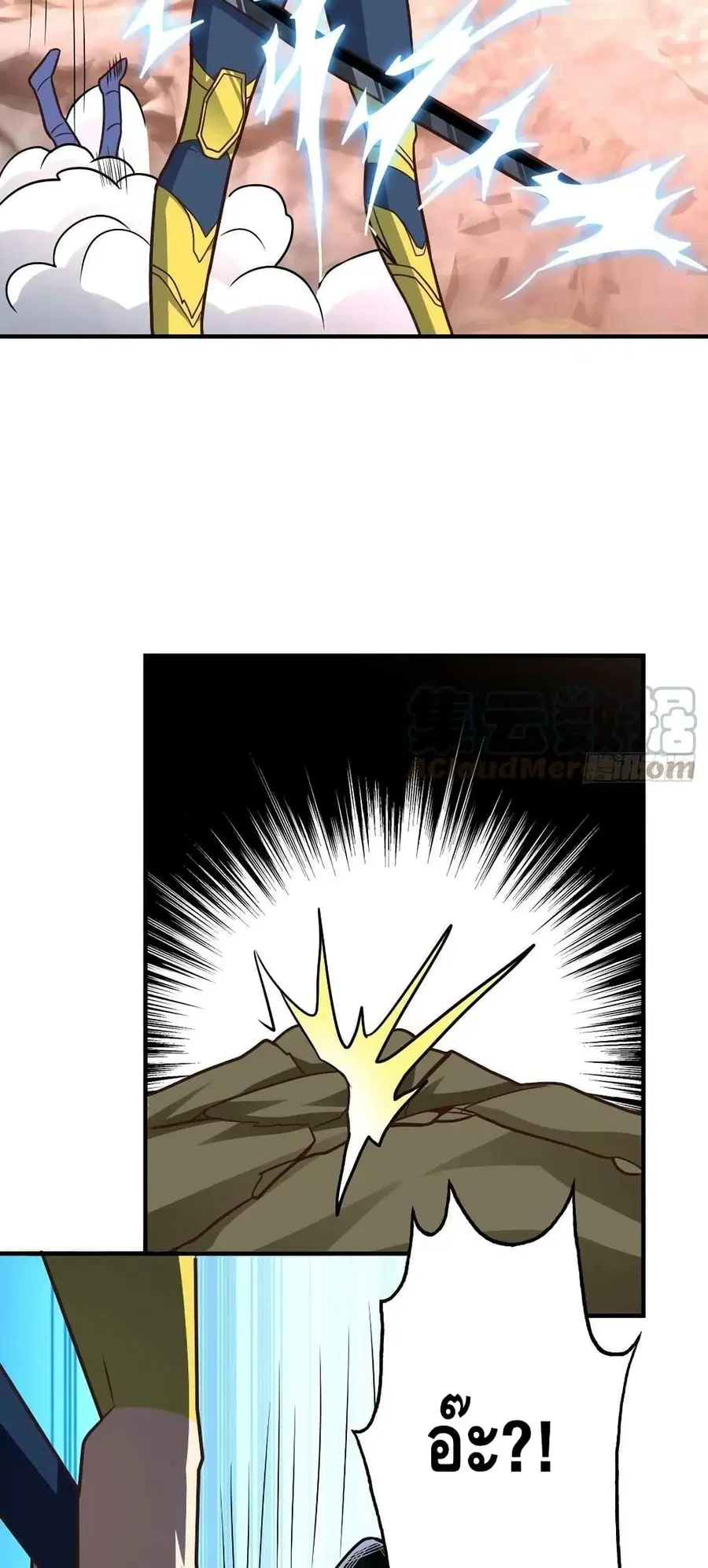 High Energy Strikes ตอนที่ 204 หน้า 34