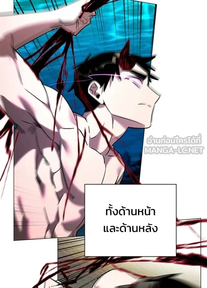 Night of the Ogre ตอนที่ 97 หน้า 101