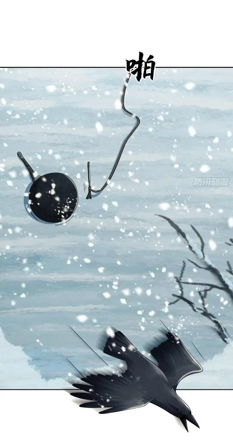 The First Order ตอนที่ 138 หน้า 39