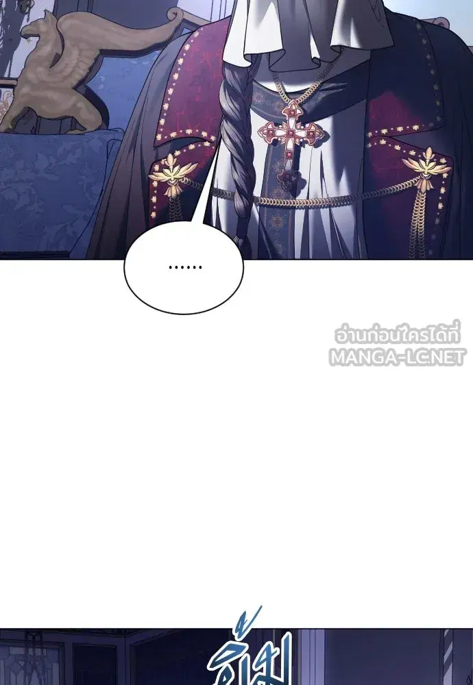 Your Throne ตอนที่ 247 หน้า 114