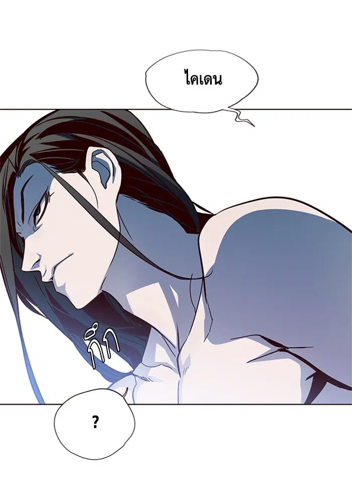 Eleceed ตอนที่ 15 หน้า 32