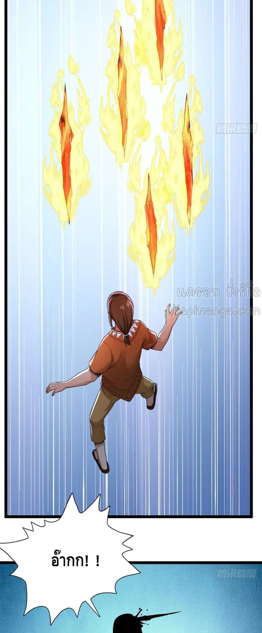 I Have 999 Skills ตอนที่ 47 หน้า 6