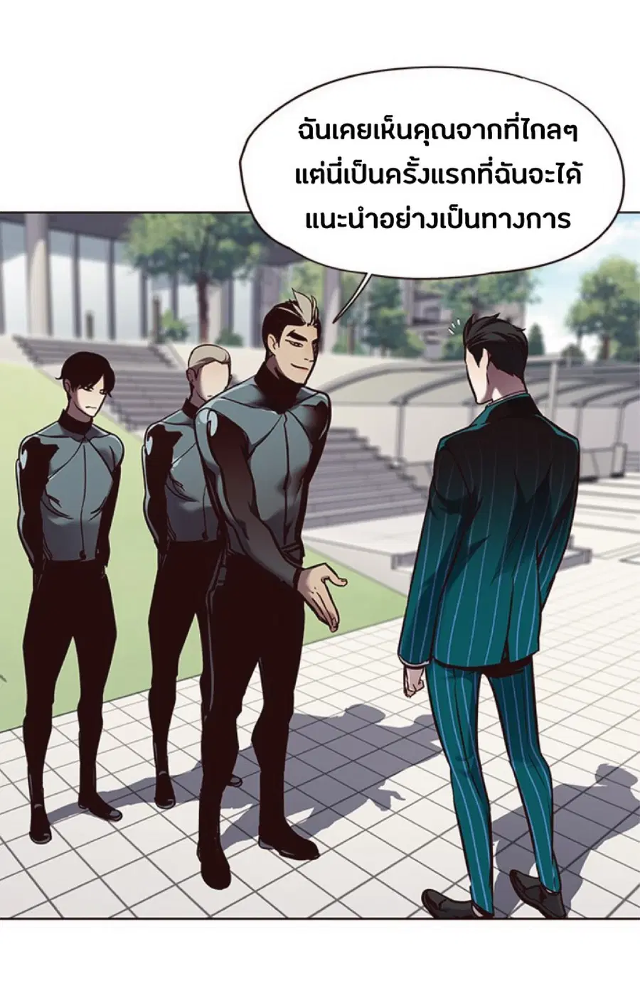Eleceed ตอนที่ 68 หน้า 13