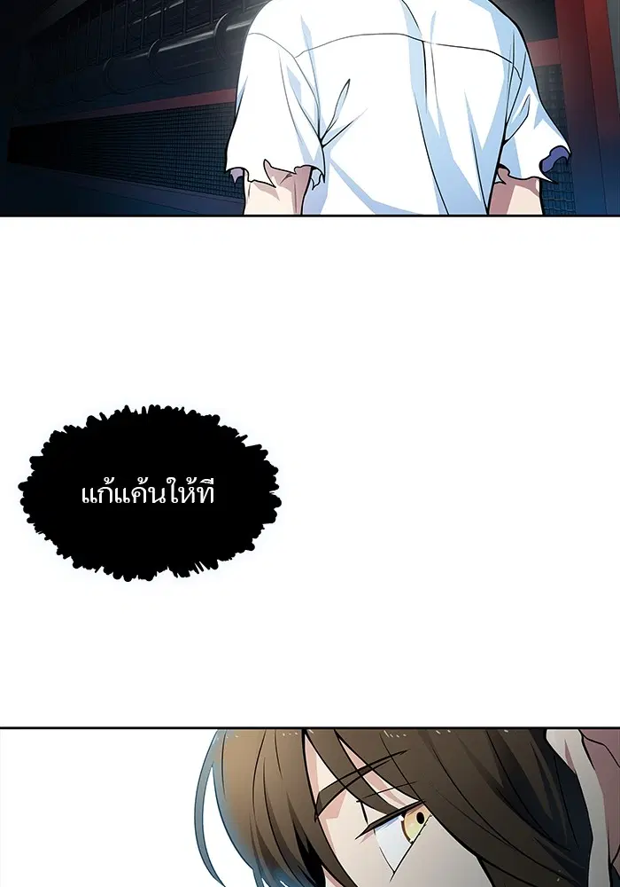 Tower of God ตอนที่ 576 หน้า 171