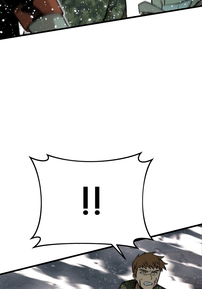 Ultra Alter แอ็กรองสตรองโคตร ตอนที่ 51 หน้า 59