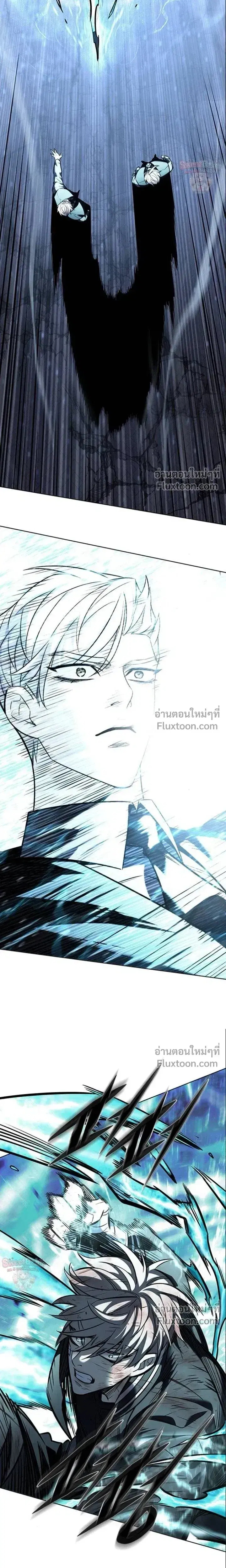 Eleceed ตอนที่ 399 หน้า 12