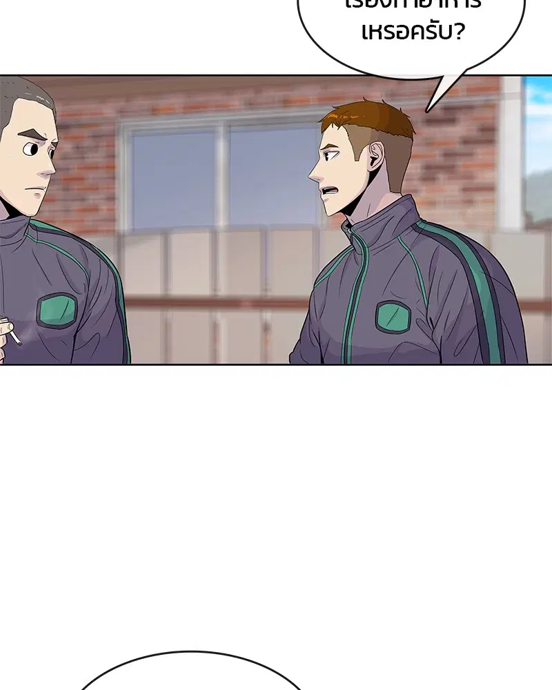 Kitchen Soldier ตอนที่ 100 หน้า 59