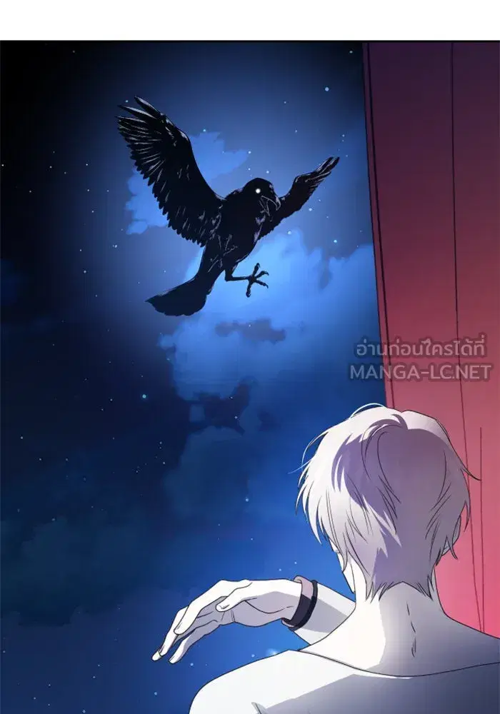 Your Throne ตอนที่ 62 หน้า 165