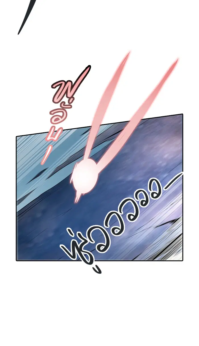 Tower of God ตอนที่ 354 หน้า 30