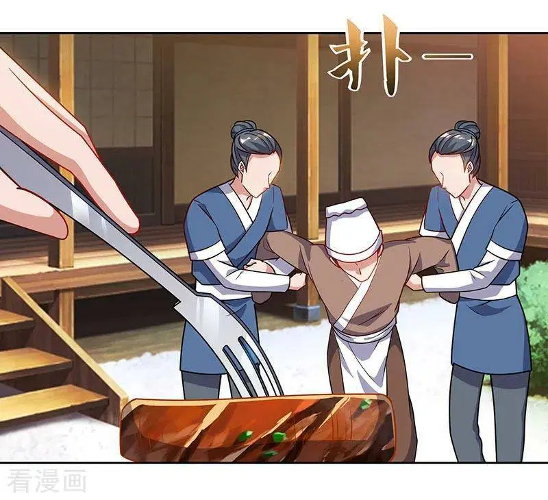 Reborn 80,000 years ตอนที่ 56 หน้า 15