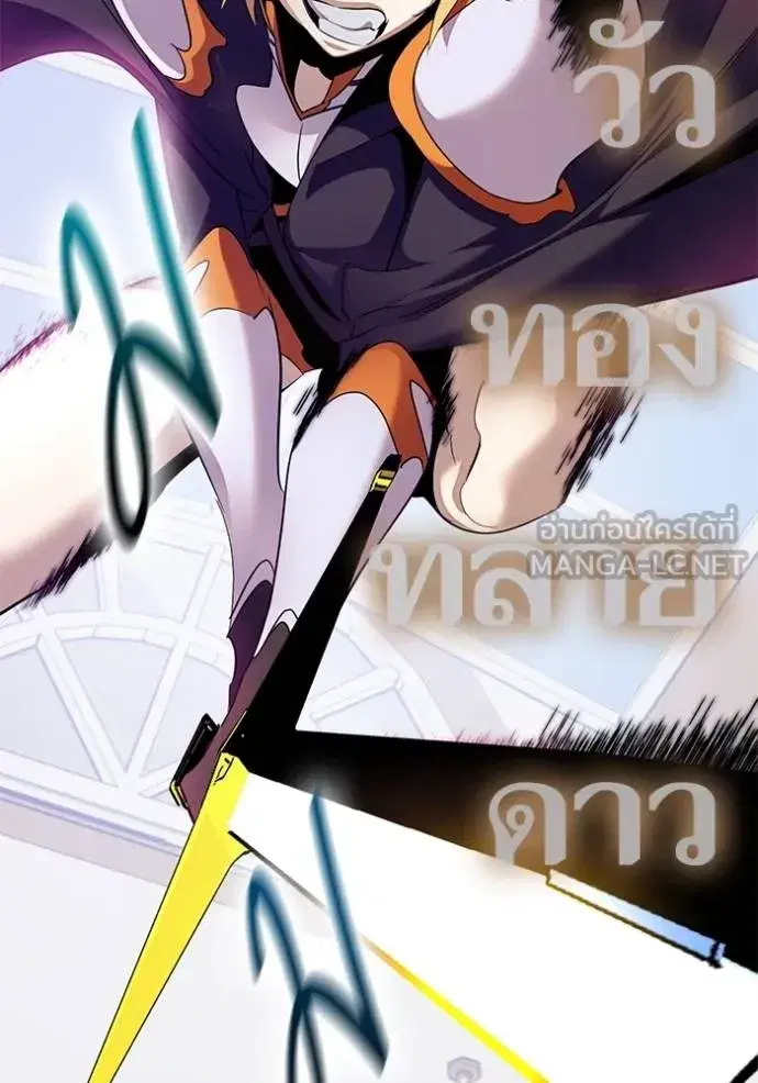 Return to Player ตอนที่ 175 หน้า 76