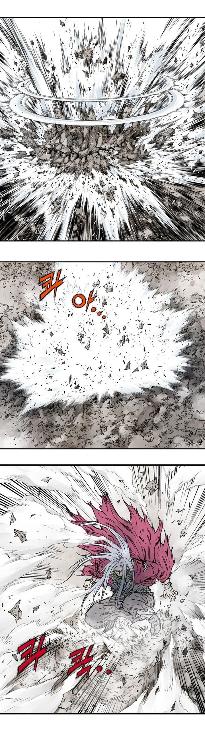 Gosu ตอนที่ 213 หน้า 27