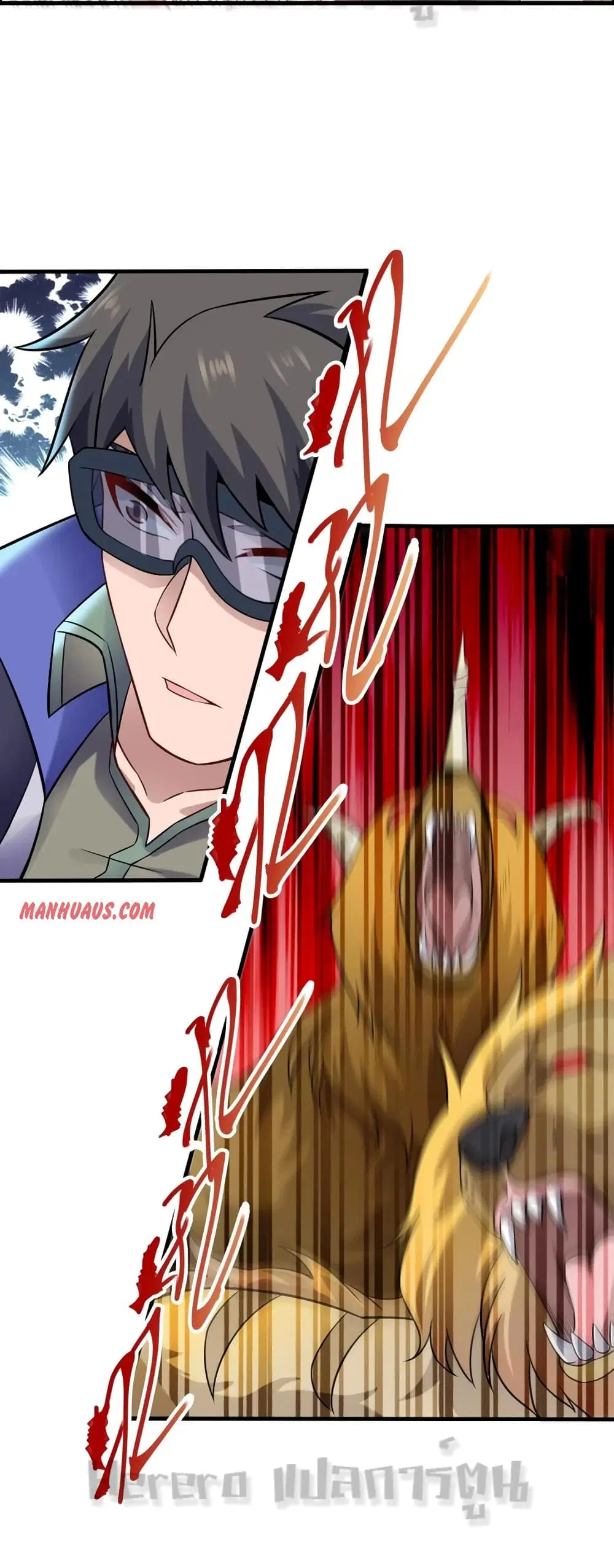 Super Warrior in Another World ตอนที่ 163 หน้า 19