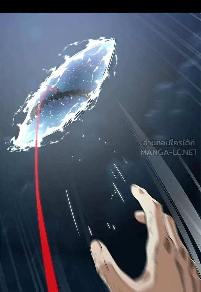 Reincarnation Path of The Underworld King ยอมรา ผู้พิพากษาจากนรก ตอนที่ 123 หน้า 189