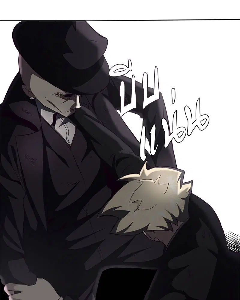 The Boy of Death ตอนที่ 58 หน้า 135