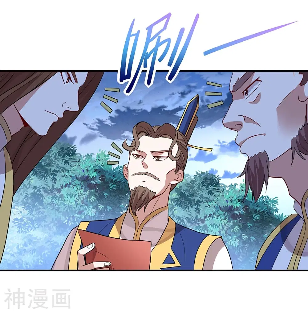 Return of Divine Emperor ตอนที่ 82 หน้า 7