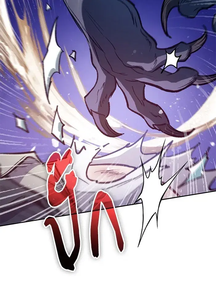 The S-Classes That I Raised (My S-Class Hunters) ตอนที่ 125 หน้า 10