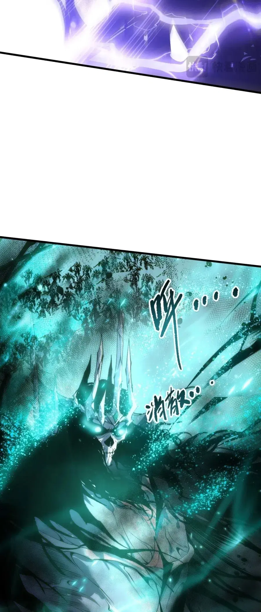 Necromancer King of The Scourge ตอนที่ 284 หน้า 42